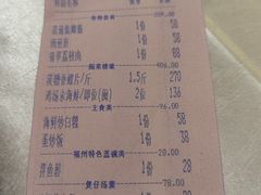 -聚春园自助餐厅(东街口店)