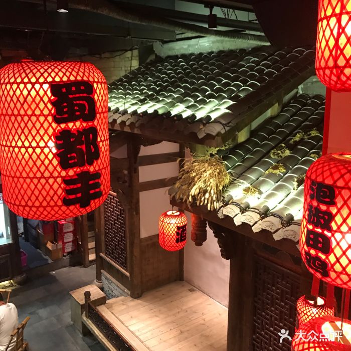 蜀都丰·手工水煮活鱼(福新中路店)-图片-福州美食-大众点评网