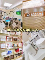 -恒妍医美·韩国定制抗衰中心