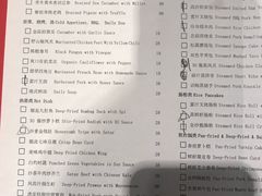 菜单-万丽轩·粤菜(王府井金茂万丽酒店)