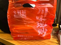 -乡村基(巴南区万达金街餐厅)