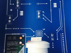 -杯欢制茶(三里屯店)