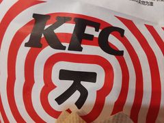 -肯德基(南五店)