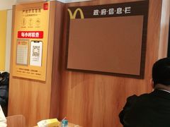 -麦当劳(安定门外大街店)