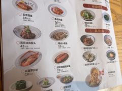 -二泉园老菜馆·百年无锡菜