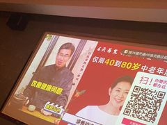 -福帆百草堂影院式足疗(人民西路店)