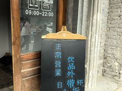-1901 Cafe(西四店)