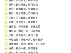 -威海华夏城景区