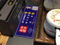 -和府捞面(石景山喜隆多店)