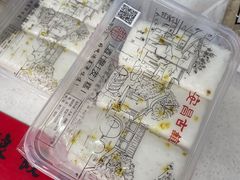 -孝店王酒酿馒头(安昌1店)