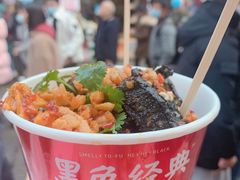 -黑色经典臭豆腐·湖南特产(坡子街店)