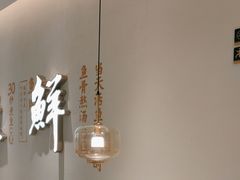 -川人百味(金安中央大街店)