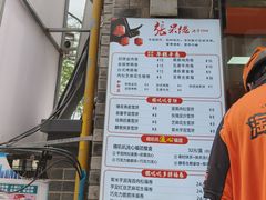 -张果佬年糕卷(科巷店)