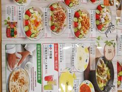 -萨莉亚意式餐厅(天河城购物中心店)