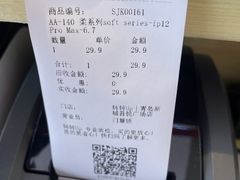 -转转二手回收(新城吾悦广场店)
