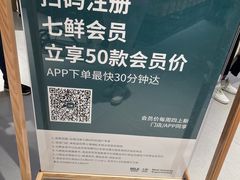 -七鲜超市(瑞虹天地太阳宫店)