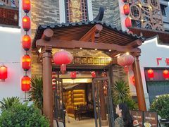 -抱德·潮汕味(琶洲店原惠城鱼仔)