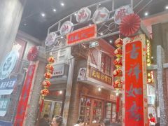-李炮称盘麻辣烫(无锡荟聚店)