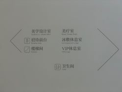 点击看大图 -Dr.U博士医疗美容医院