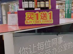 -麦德龙(十里河店)