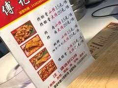 -傅强排骨(成都总店)