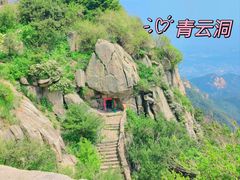 -泰山风景名胜区