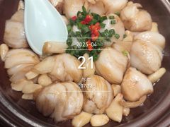 -风炉记忆(丽水处州府城店)