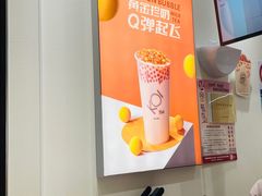 -KOI Thé(力宝广场店)