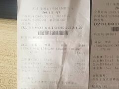 -日上免税店(三径路t3店)