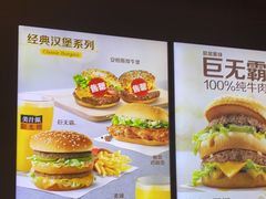 -麦当劳(北京大兴机场二层国内到达(安检外)店)