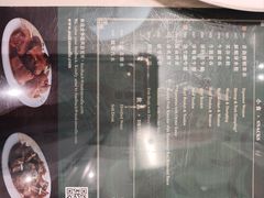 -麦奀云吞面世家(中环店)