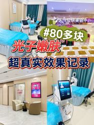 -南京康美美容医院·旗舰店