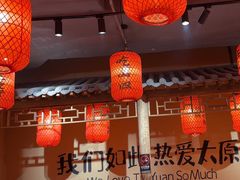 -山四砂锅(钟楼街店)