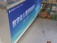 -美可普口腔医院(东街分店)