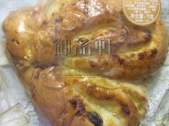 -御品轩(锦园店)