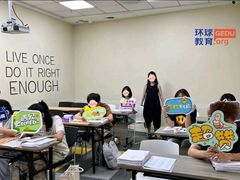 -环球雅思托福SAT留学语言培训学校(高新校区)
