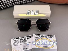 -视野联行眼镜蔡司·依视路官方授权店(顺城店)
