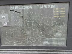 -红螺寺