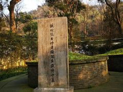 -杭州张苍水先生祠