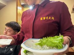 -草原塞蛮羊火锅城(港湾店)