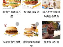 -麦当劳(皇岗路店)