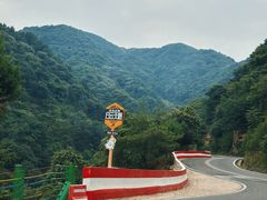 -洛阳白云山景区