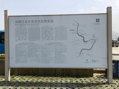 -新安江山水画廊风景区