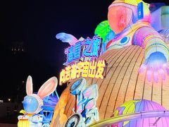 -仲盛世界商城