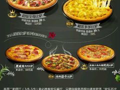 -必胜客(滨江店)