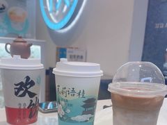 -欢饮(王府井总店)