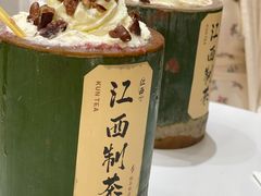 -KUNCHA鲲茶·江西制茶(铜锣湾店)