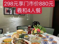 -羲和雅苑•北京烤鸭(乐园道万象城店)