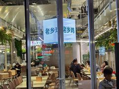 门面-老乡鸡(上海白玉兰广场店)
