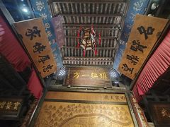 -土家老院子